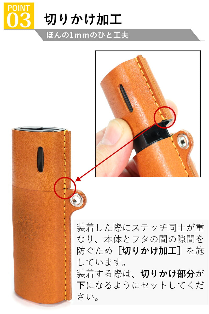 リルハイブリッド3.0ケース&ミックスケース 【セット販売】14色 IQOS lilhybrid リルハイブリッド liquid リキッド MIIX ミックス カバー アイコスケース 保護 シガレット 加熱式 電子タバコ 栃木レザー 革 本革 リッキーズ r421