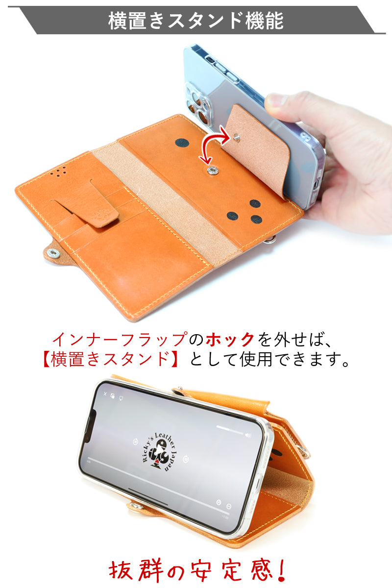 ほぼ 全機種対応 SLP 手帳型 ケース カメラ 保護 14色 iPhone17 17Pro 17ProMax iPhoneAir 17e 16e iPhone16 iPhone15 iPhone14 iPhone13 12 SE3 Xperia 1VII Galaxy Z Fold7 S26Ultra AQUOS R10 GooglePixel 10Pro Fold Xiaomi 栃木レザー 本革 革 名入れ リッキーズ r324