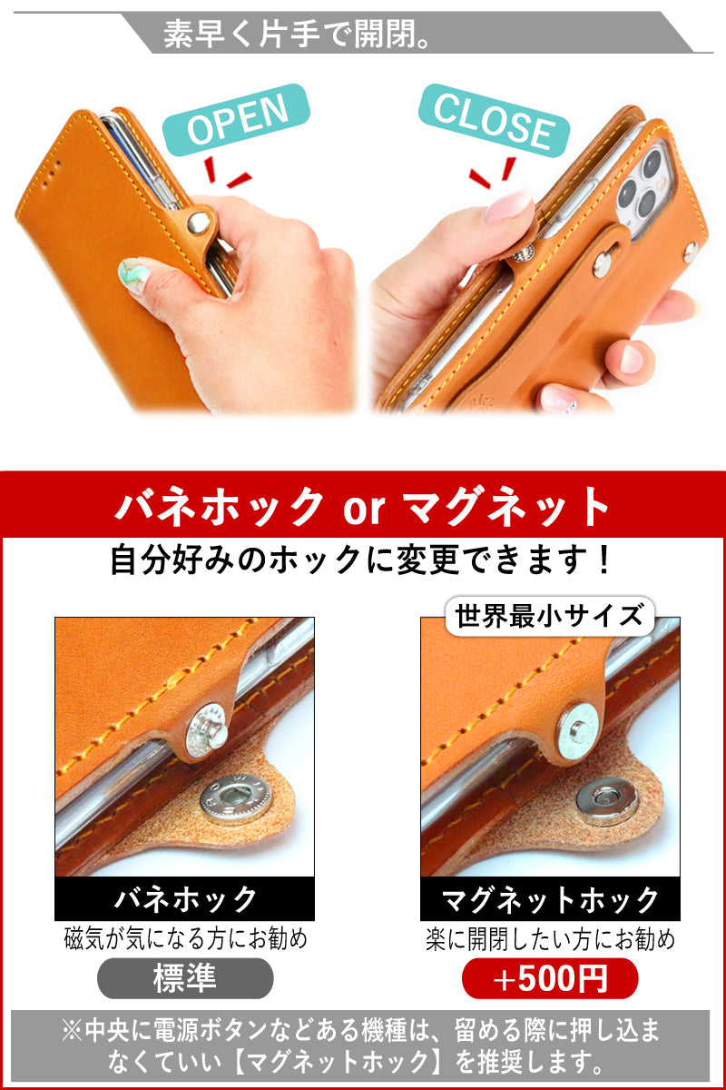 フェアアイルインレイ 手帳型 ケース 14色 iPhone18Pro 18ProMax iPhone17 17Pro 17ProMax iPhoneAir 17e iPhone手帳ケース Pixel手帳ケース GooglePixel11ProXL Xperia手帳ケース Xperia1VIII Galaxy手帳ケース GalaxyS26Ultra TPU 栃木レザー 本革 リッキーズ 名入 r171