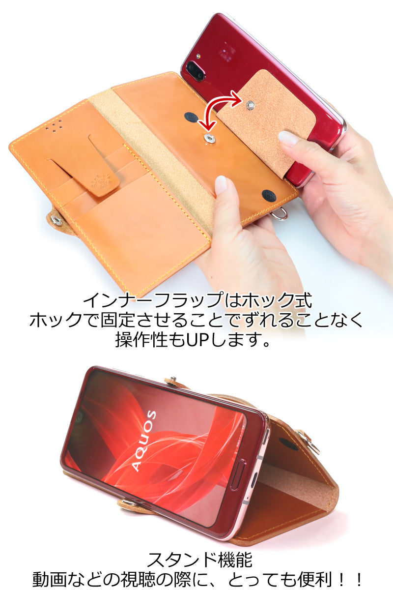 ほぼ 全機種対応 手帳型 スマホ ケース 14色 カメラ 保護 iPhone17 17Pro 17ProMax iPhoneAir 17e 16e iPhone16 iPhone15 iPhone14 iPhone13 SE3 Xperia 1VII Galaxy Z Fold7 S26Ultra AQUOS R10 GooglePixel 10Pro Fold Xiaomi 栃木レザー 本革 革 名入れ リッキーズ r001