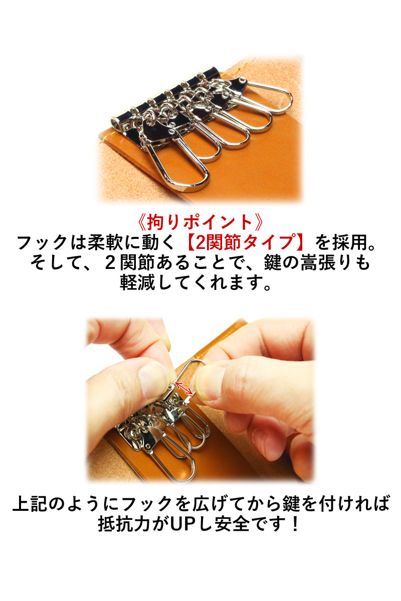 トライアングルインレイ マルチキーケース タイプ2　14色 窓付き クリア窓 スマートキー ケース キーレス トヨタ スバル ダイハツ 日産 スズキ ホンダ マツダ ミニクーパー Enekey 家の鍵 ドアキー YKKAP LIXIL メンズ レディース 栃木レザー 本革 革 名入 リッキーズ r268