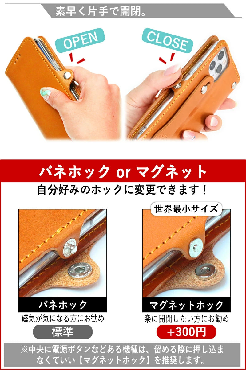 EFGS AQUOS 手帳型 ケース