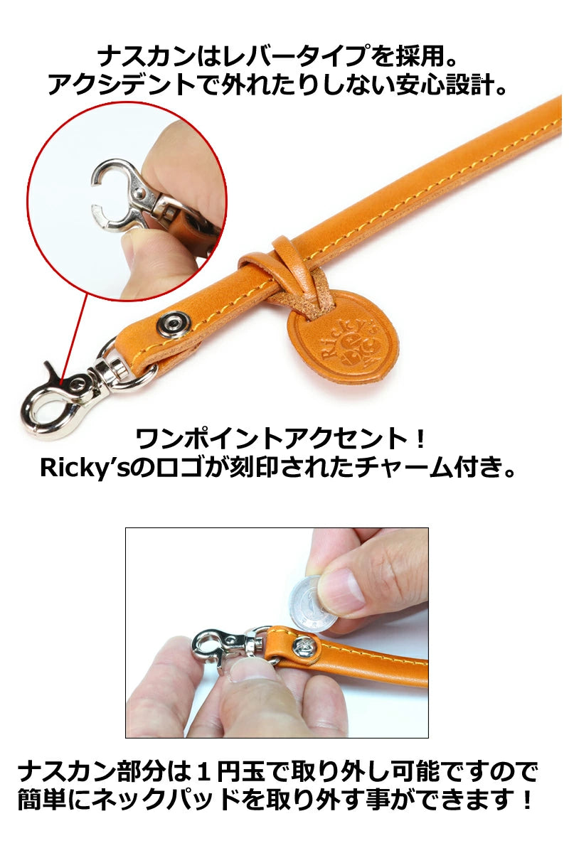 フォールドレザーストラップ