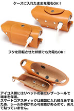 アイコス イルマi / イルマ ケース