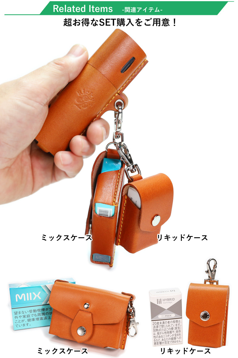 IQOS lil HYBRID 3.0 Leather Case | 14 Colors – Ricky's Leather Japan