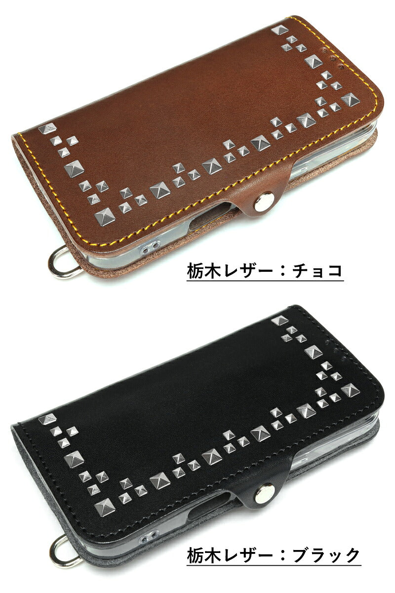 トライアングルピラミッドスタッズ 手帳型 ケース 14色 iPhone18Pro 18ProMax iPhone17 17Pro 17ProMax Air 17e iPhone手帳ケース Pixel手帳ケース GooglePixel11ProXL Xperia手帳ケース Xperia1VIII Galaxy手帳ケース GalaxyS26Ultra TPU 栃木レザー 本革 リッキーズ r344