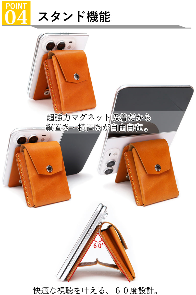 Mag Card | MagSafe Leather Card Wallet | 14 Colors