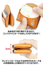 マルチケース ダブルポケット 14色 クレジットカード キャッシュレス 名刺入れ カード入れ カードケース スマートキー 2個持ち 車 家 鍵 カギ キーケース 大容量 サイフ 財布 メンズ レディース ミニ財布 二つ折り 小銭 お札 栃木レザー 本革 革 名入れ リッキーズ r258