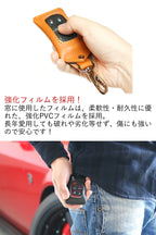 スマートキーバッグホルダー