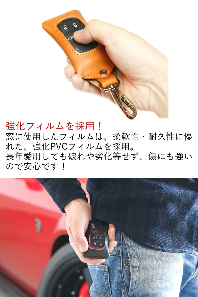 スマートキーバッグホルダー