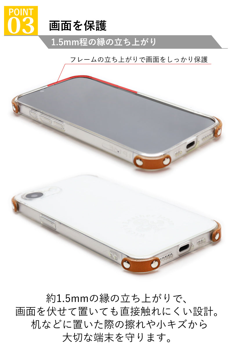 エンブレムバンパークリアケース　14色 iPhone17 17Pro 17ProMax 17e iPhone16 16Pro 16e iPhone15 iPhone14 13ProMax 13mini iPhone12 Google Pixel10 10ProXL Xperia 1VIII 1VII Galaxy S26+ S26 S25 S24 ベルト TPU クリアケース 栃木レザー 革 本革 リッキーズ r348