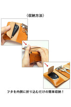 マルチキーケース タイプ2