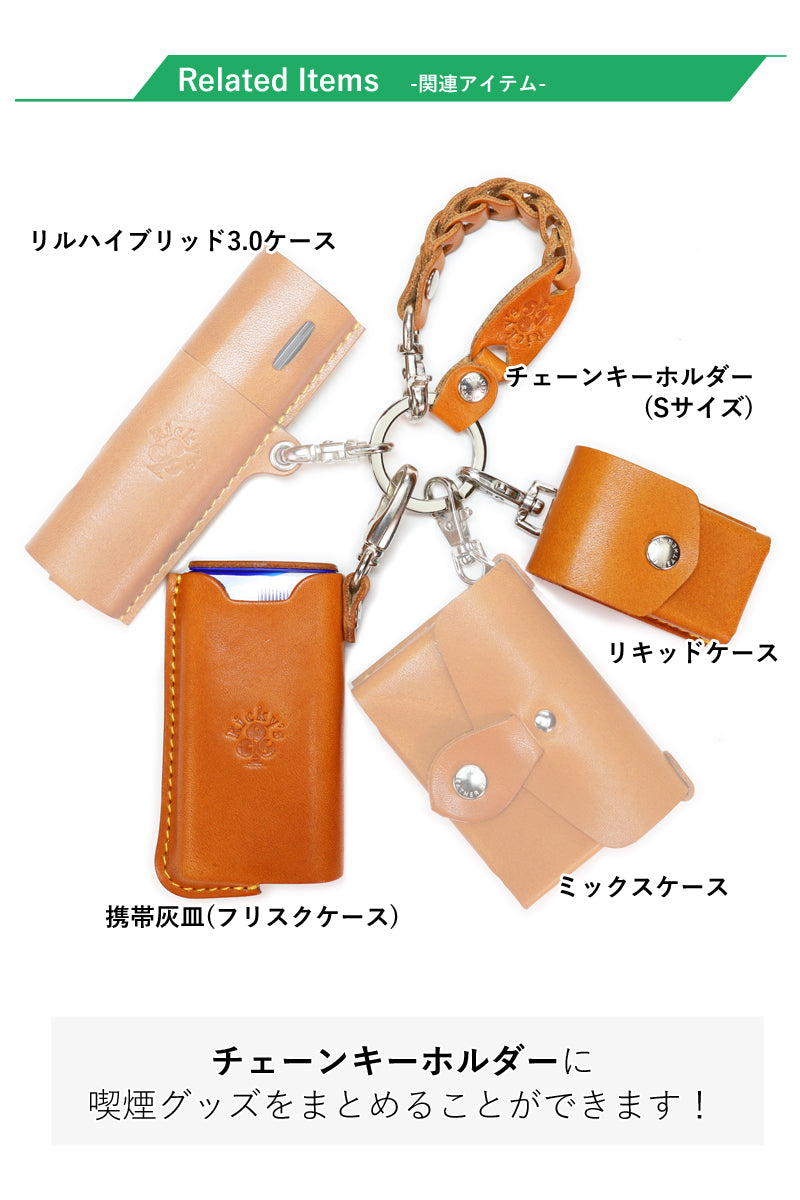IQOS lil HYBRID 3.0 Leather Case | 14 Colors – Ricky's Leather Japan