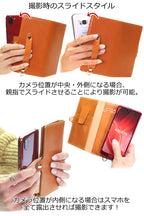 ほぼ 全機種対応 手帳型 スマホ ケース 14色 カメラ 保護 iPhone17 17Pro 17ProMax iPhoneAir 17e 16e iPhone16 iPhone15 iPhone14 iPhone13 SE3 Xperia 1VII Galaxy Z Fold7 S26Ultra AQUOS R10 GooglePixel 10Pro Fold Xiaomi 栃木レザー 本革 革 名入れ リッキーズ r001