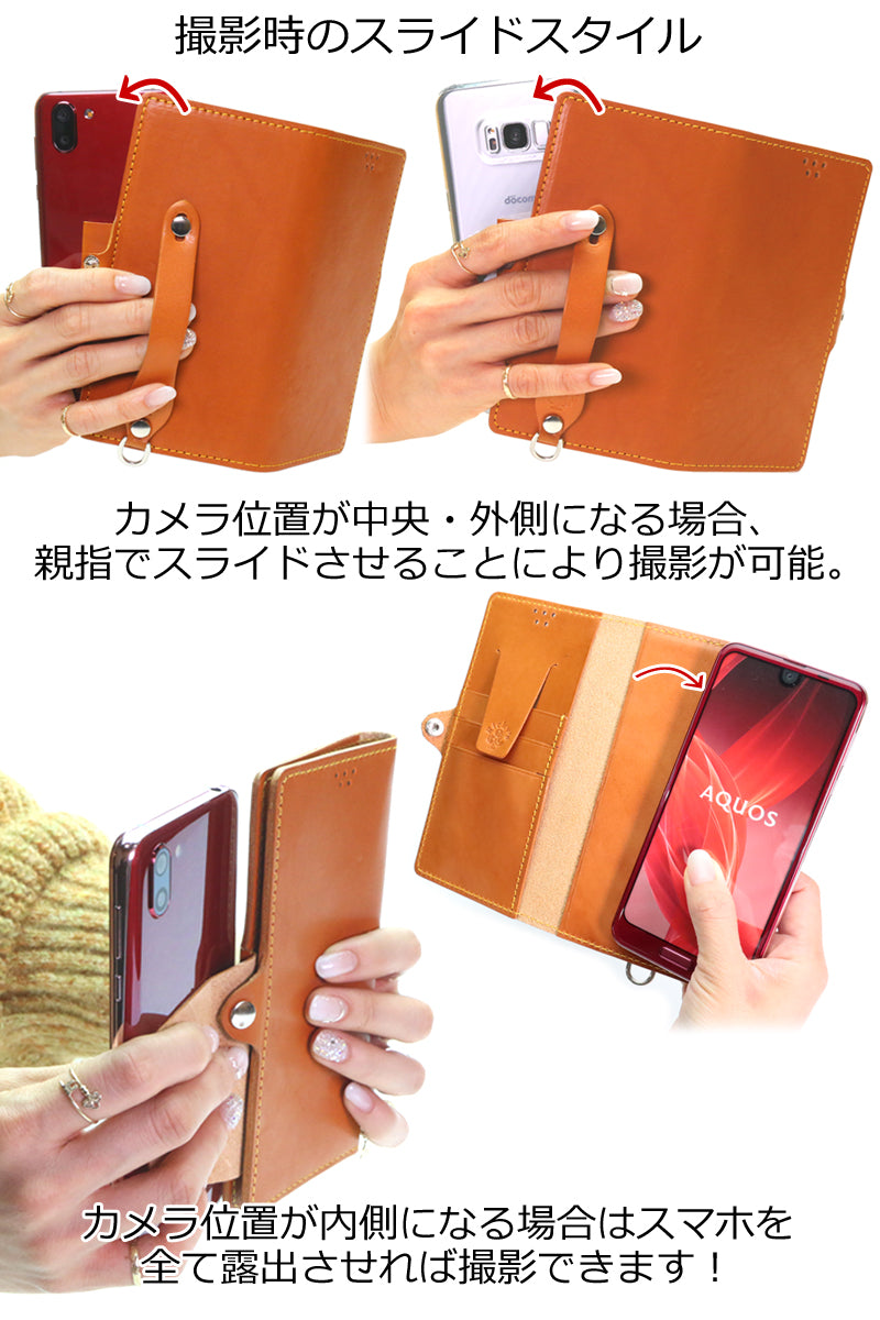 ほぼ 全機種対応 手帳型 スマホ ケース 14色 カメラ 保護 iPhone17 17Pro 17ProMax iPhoneAir 17e 16e iPhone16 iPhone15 iPhone14 iPhone13 SE3 Xperia 1VII Galaxy Z Fold7 S26Ultra AQUOS R10 GooglePixel 10Pro Fold Xiaomi 栃木レザー 本革 革 名入れ リッキーズ r001