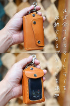 マルチキーケースMAX