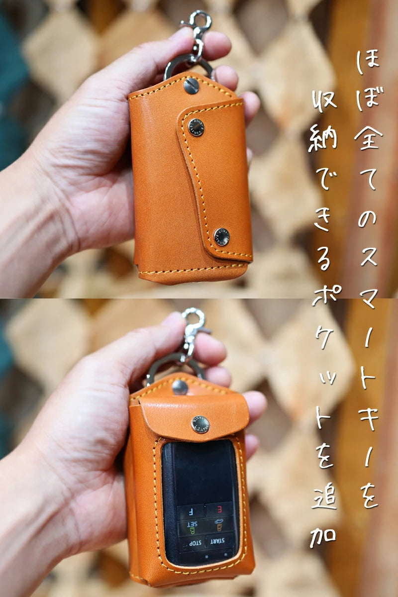 マルチキーケースMAX