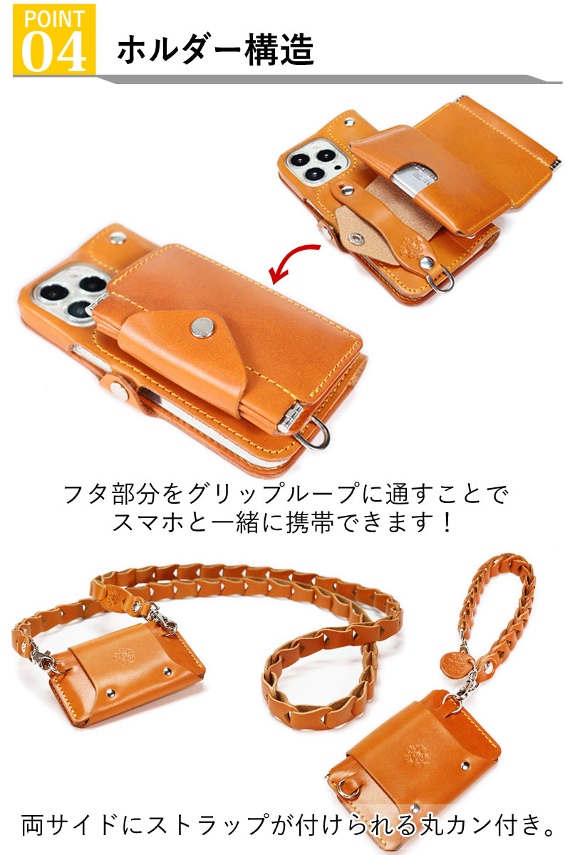 ホルダーウォレット