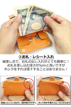 最適 三つ折り財布