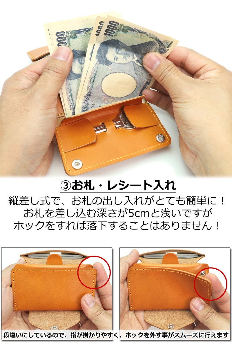 最適 三つ折り財布