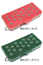 シャイニースタッズ 手帳型 ケース 14色 iPhone18Pro 18ProMax iPhone17 17Pro 17ProMax iPhoneAir 17e iPhone手帳ケース Pixel手帳ケース GooglePixel11ProXL Xperia手帳ケース Xperia1VIII Galaxy手帳ケース GalaxyS26Ultra TPU 栃木レザー 革 本革 リッキーズ 名入 r333