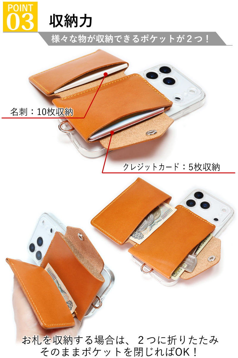2ポケットSLPケース　14色 iPhone17 17ProMax Air 17e iPhone16 16e 16Plus 16Pro 16ProMax iPhone15 iPhone14 13ProMax iPhone12 SE3 SE2 Google Pixel10 10ProXL Xperia 1VII Galaxy S25Ultra AQUOS ベルト TPU クリアケース 栃木レザー 革 本革 リッキーズ r339