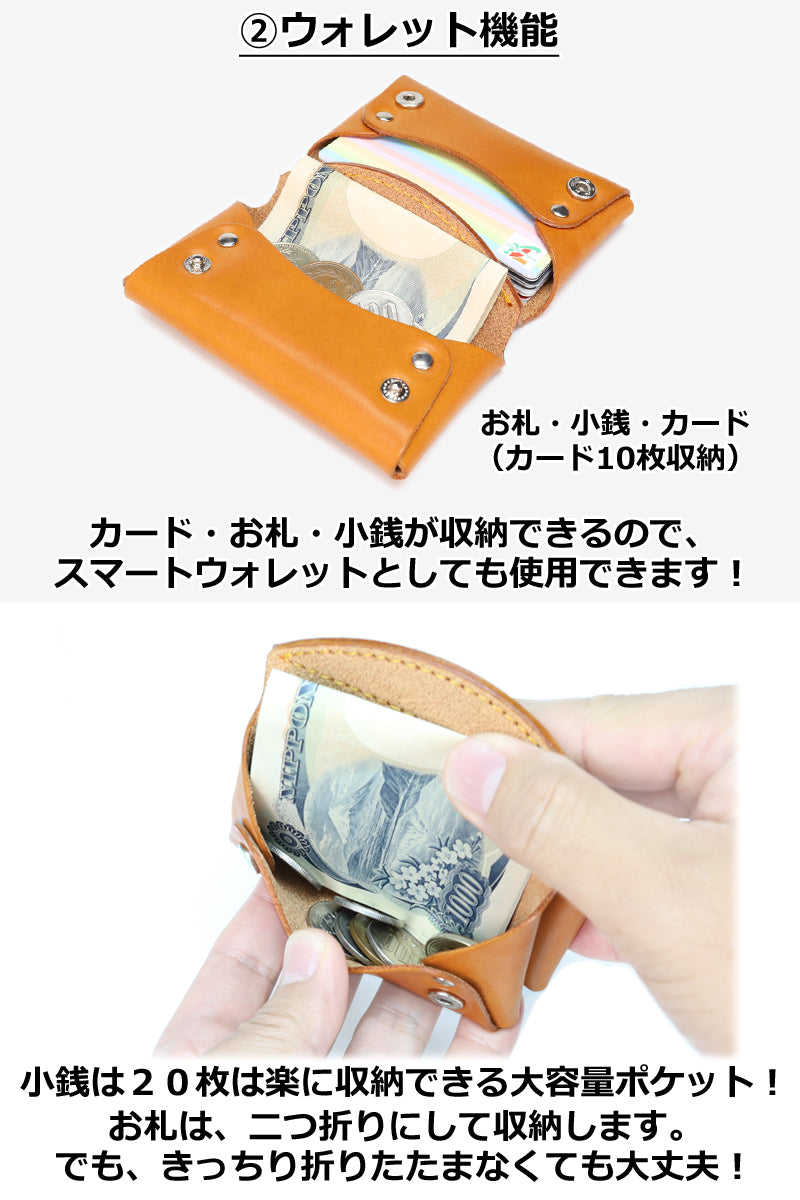 マルチケース ダブルポケット 14色 クレジットカード キャッシュレス 名刺入れ カード入れ カードケース スマートキー 2個持ち 車 家 鍵 カギ キーケース 大容量 サイフ 財布 メンズ レディース ミニ財布 二つ折り 小銭 お札 栃木レザー 本革 革 名入れ リッキーズ r258