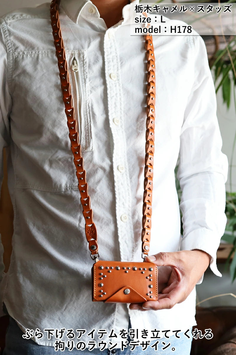 ショルダーチェーンストラップ タイプ2