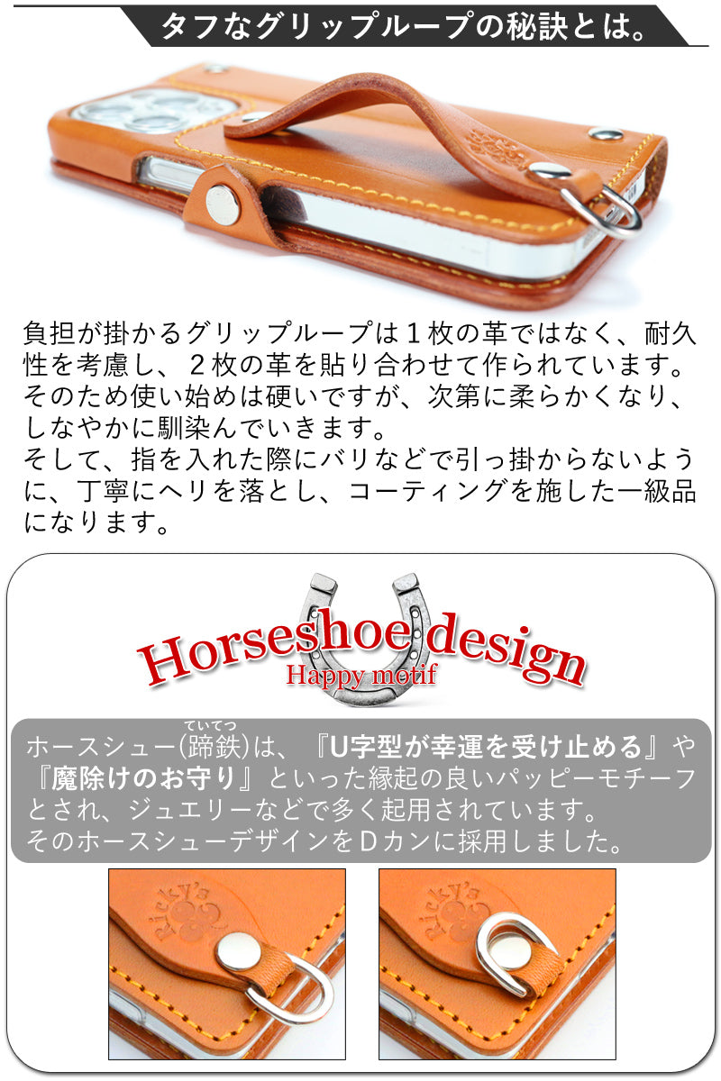 トライアングルスタースタンプ 手帳型 ケース 8色 iPhone18Pro 18ProMax iPhone17 17ProMax Air 17e iPhone手帳ケース Pixel手帳ケース GooglePixel11ProXL Xperia手帳ケース Xperia1VIII Galaxy手帳ケース GalaxyS26Ultra TPU 栃木レザー 本革 リッキーズ 名入れ r161