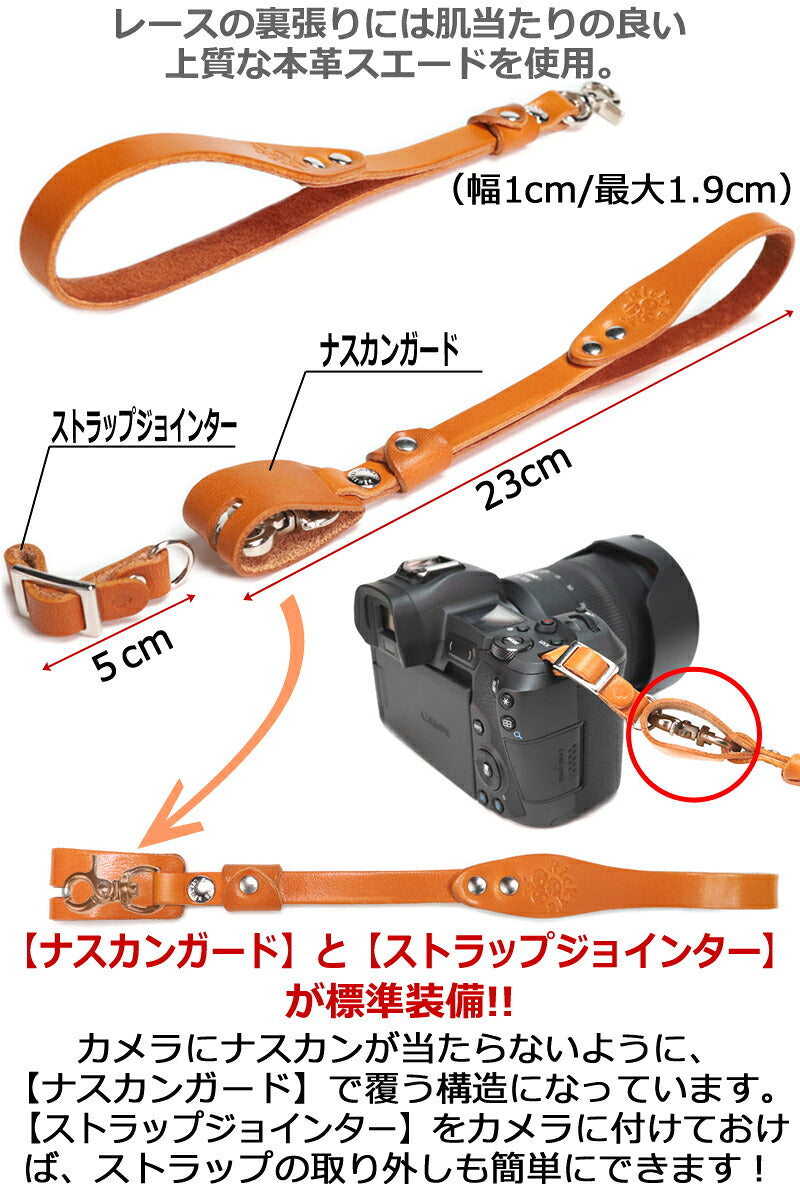 リストカメラストラップ　14色 一眼レフ ミラーレス一眼 コンデジ ハンドストラップ リストストラップ カメラストラップ 手首 落下防止 Camera Canon EOS Kiss Nikon Z D SONY α OLYMPUS PEN OM-D PENTAX FUJIFILM  LUMIX Leica 栃木レザー 本革 革 リッキーズ 名入 r281
