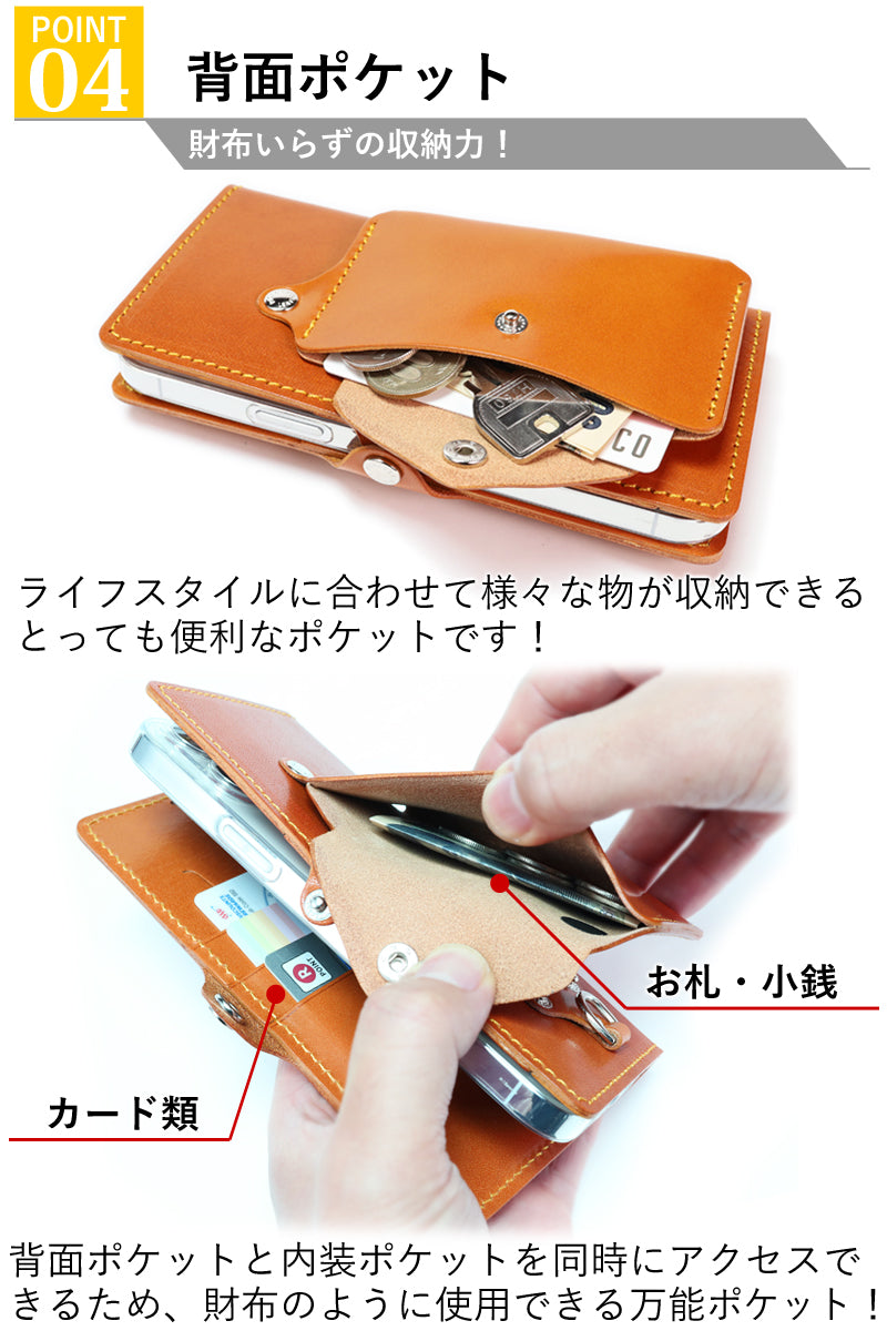 ほぼ 全機種対応 SLP 手帳型 ケース カメラ 保護 14色 iPhone17 17Pro 17ProMax iPhoneAir 17e 16e iPhone16 iPhone15 iPhone14 iPhone13 12 SE3 Xperia 1VII Galaxy Z Fold7 S26Ultra AQUOS R10 GooglePixel 10Pro Fold Xiaomi 栃木レザー 本革 革 名入れ リッキーズ r324