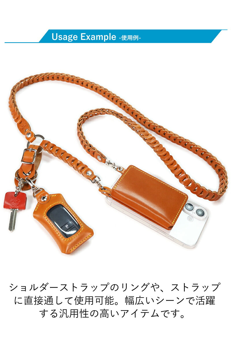 ベルトリングホルダー r345