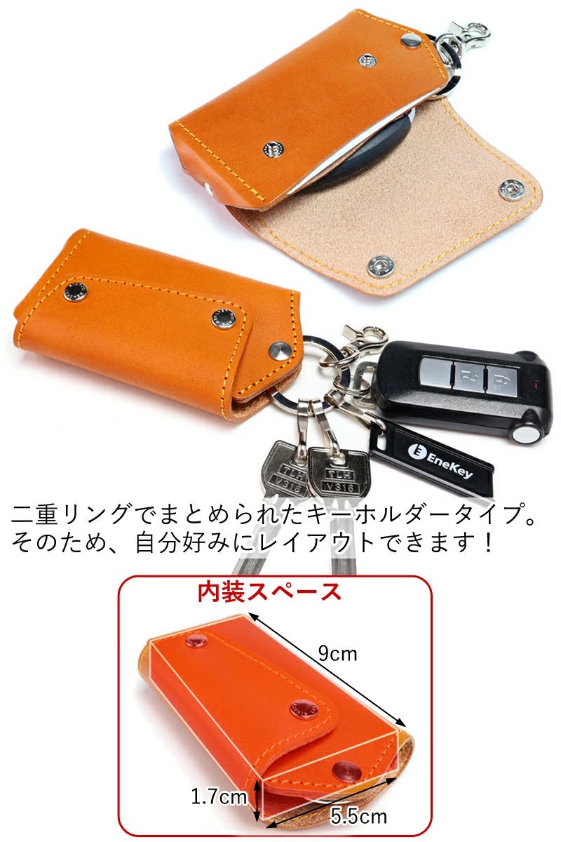 マルチキーケースMAX