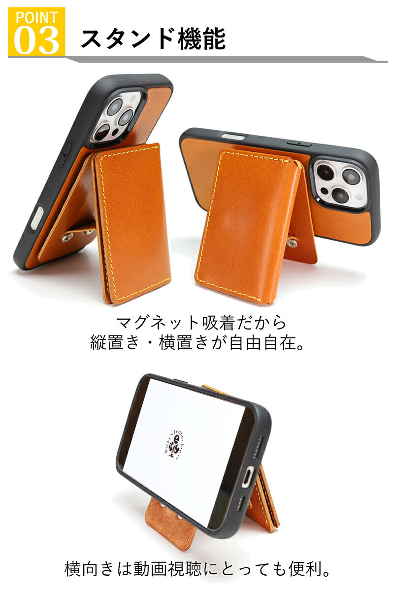 iPhoneMPケース&Magカード&チェーンストラップ【set販売】14色 iPhone18 18ProMax iPhone17 17ProMax Air 17e iPhone16 MagSafe スマホストラップ スタンド マグセーフ対応 マグセーフ財布 メンズ レディース ミニ財布 TPU 栃木レザー 本革 革 名入れ リッキーズ r423