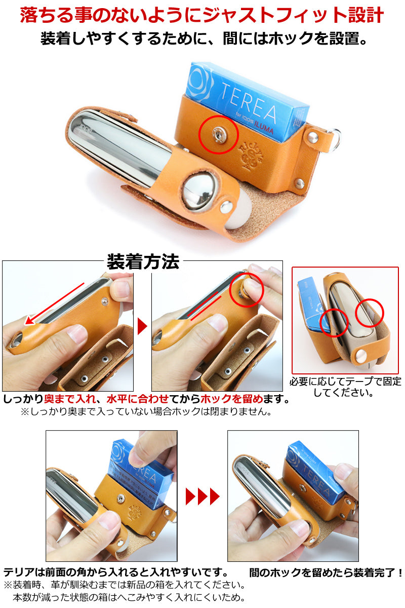 アイコス イルマi / イルマ ケース