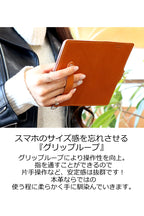 ほぼ 全機種対応 手帳型 スマホ ケース 14色 カメラ 保護 iPhone17 17Pro 17ProMax iPhoneAir 17e 16e iPhone16 iPhone15 iPhone14 iPhone13 SE3 Xperia 1VII Galaxy Z Fold7 S26Ultra AQUOS R10 GooglePixel 10Pro Fold Xiaomi 栃木レザー 本革 革 名入れ リッキーズ r001