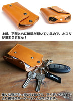 マルチキーケース タイプ3