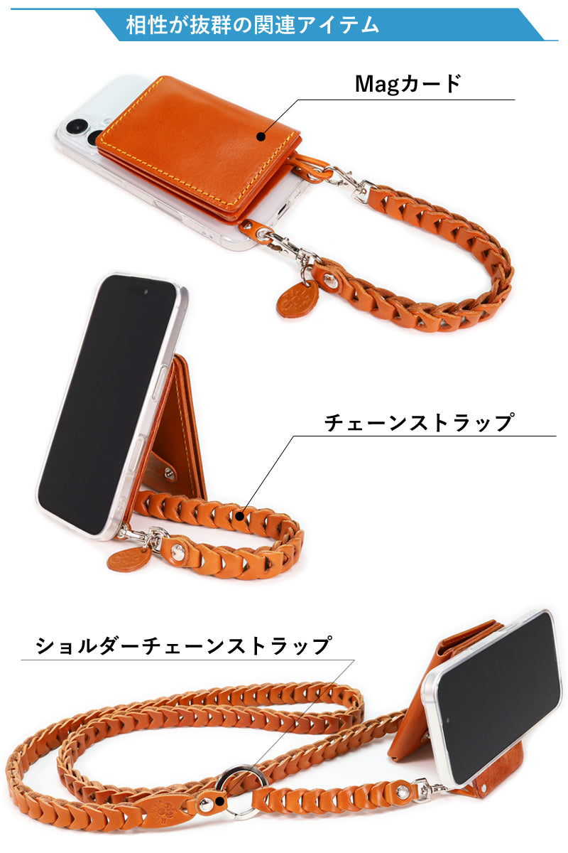 クリアMPケース