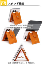Mag Card | MagSafe Leather Card Wallet | 14 Colors