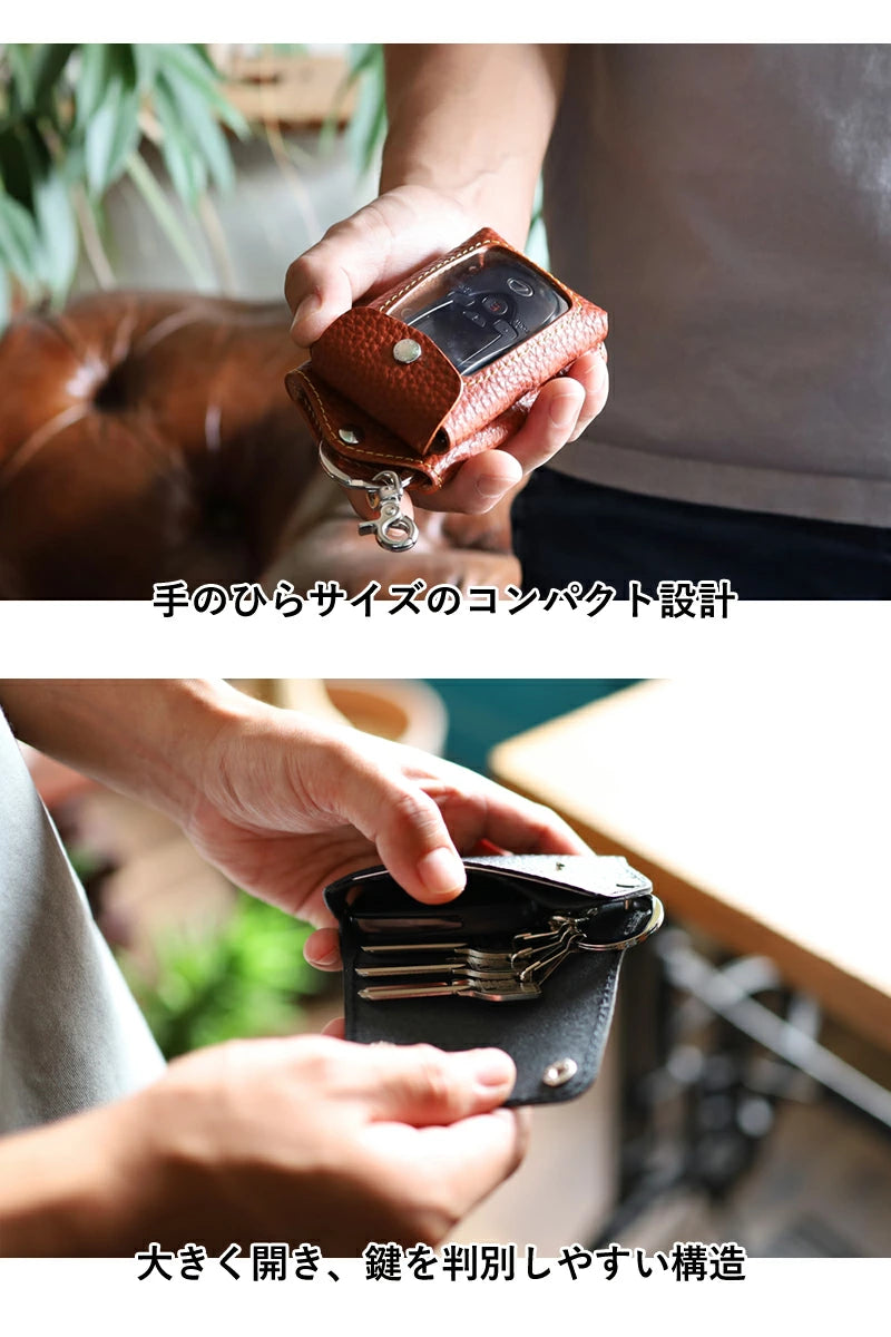 マルチキーケースMAX