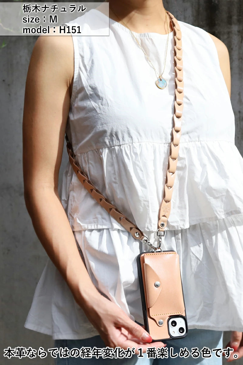 ショルダーチェーンストラップ タイプ2