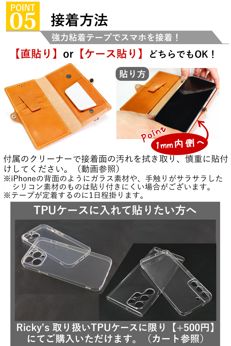 ほぼ 全機種対応 SLP 手帳型 ケース カメラ 保護 14色 iPhone17 17Pro 17ProMax iPhoneAir 17e 16e iPhone16 iPhone15 iPhone14 iPhone13 12 SE3 Xperia 1VII Galaxy Z Fold7 S26Ultra AQUOS R10 GooglePixel 10Pro Fold Xiaomi 栃木レザー 本革 革 名入れ リッキーズ r324