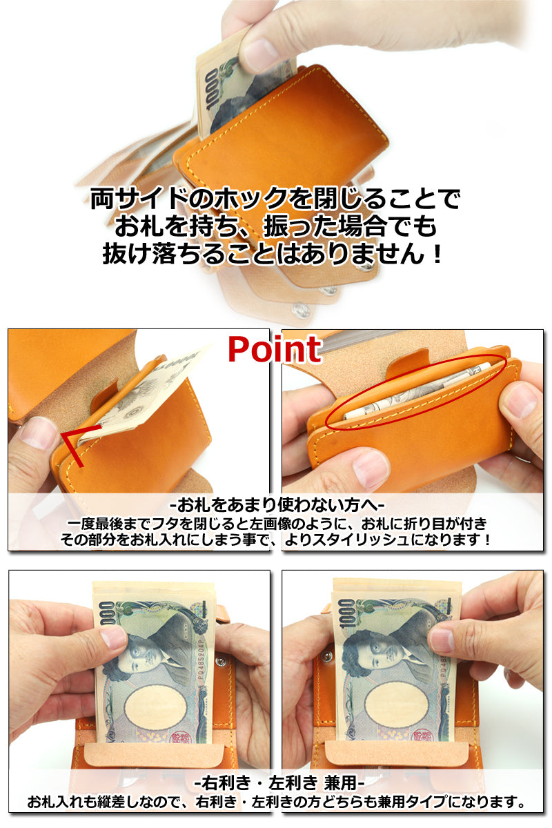 最適 三つ折り財布