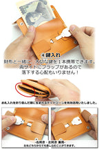 最適 三つ折り財布