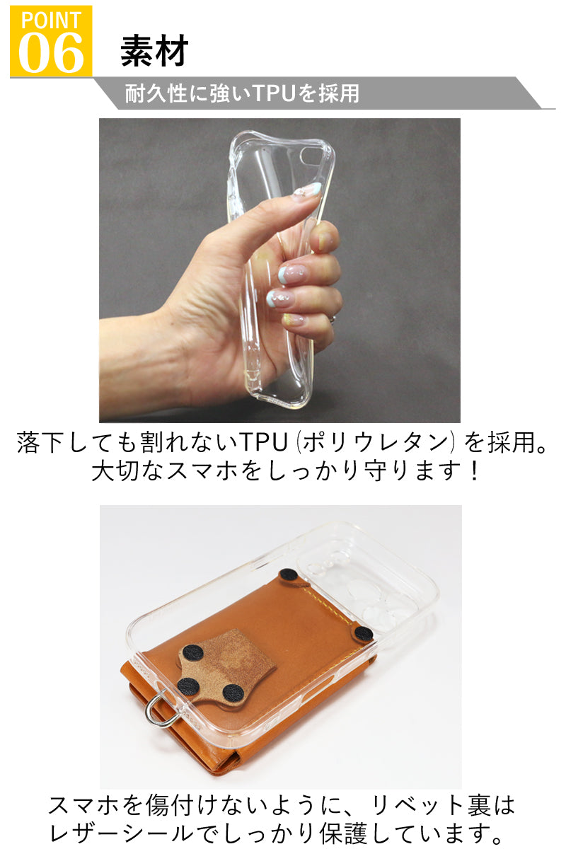 2ポケットSLPケース　14色 iPhone17 17ProMax Air 17e iPhone16 16e 16Plus 16Pro 16ProMax iPhone15 iPhone14 13ProMax iPhone12 SE3 SE2 Google Pixel10 10ProXL Xperia 1VII Galaxy S25Ultra AQUOS ベルト TPU クリアケース 栃木レザー 革 本革 リッキーズ r339