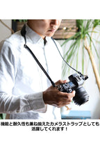 フォールドレザーストラップ