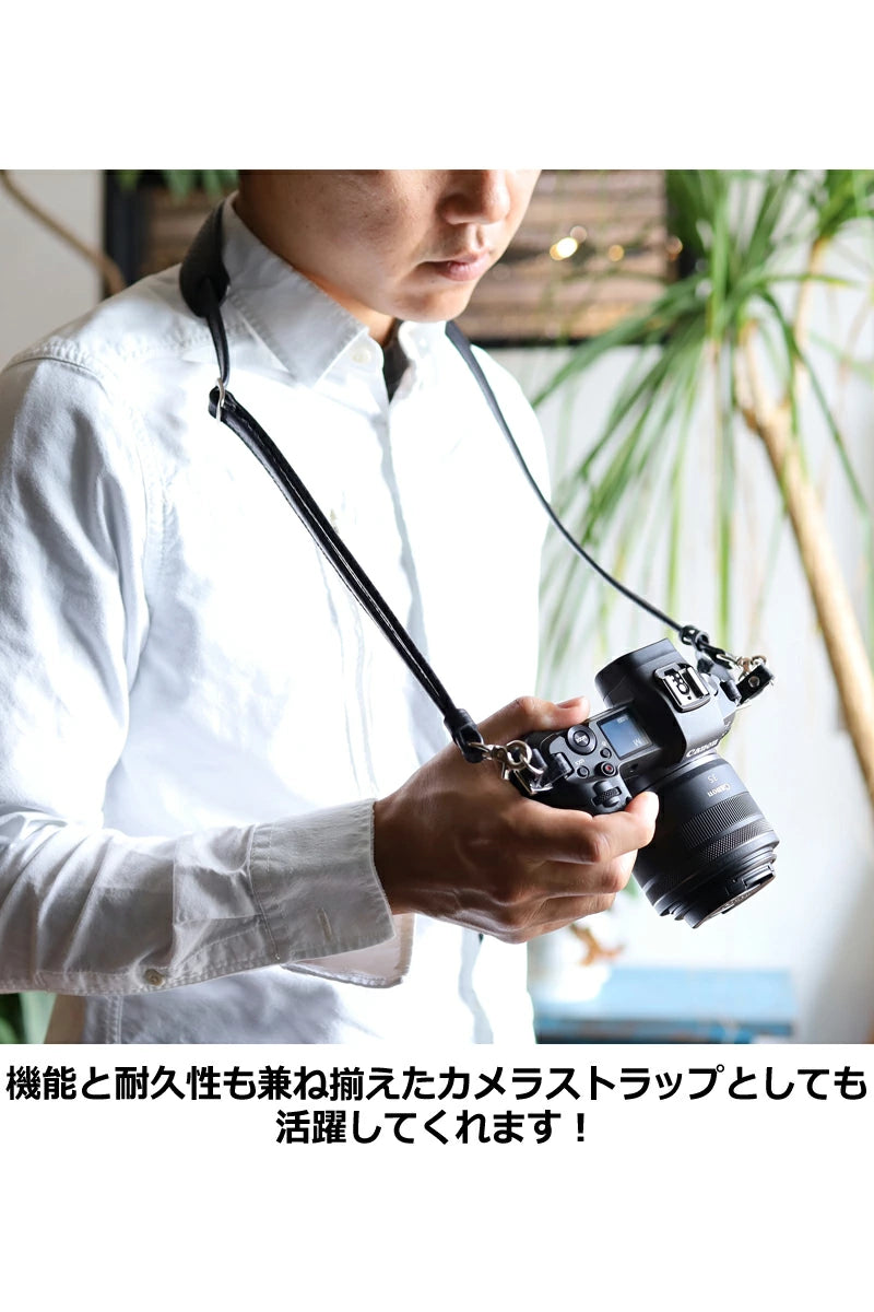 フォールドレザーストラップ