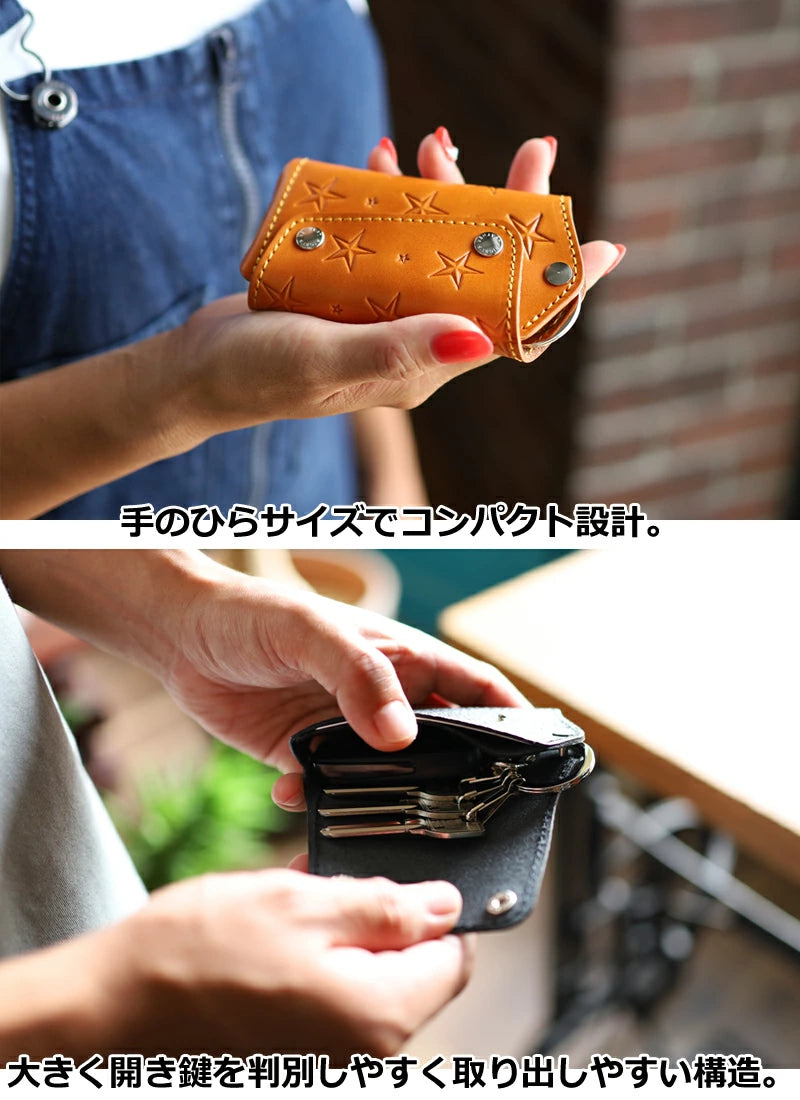 マルチキーケース タイプ3