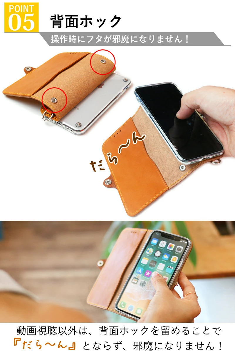 EFGS AQUOS 手帳型 ケース