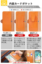 ほぼ 全機種対応 SLP 手帳型 ケース カメラ 保護 14色 iPhone17 17Pro 17ProMax iPhoneAir 17e 16e iPhone16 iPhone15 iPhone14 iPhone13 12 SE3 Xperia 1VII Galaxy Z Fold7 S26Ultra AQUOS R10 GooglePixel 10Pro Fold Xiaomi 栃木レザー 本革 革 名入れ リッキーズ r324